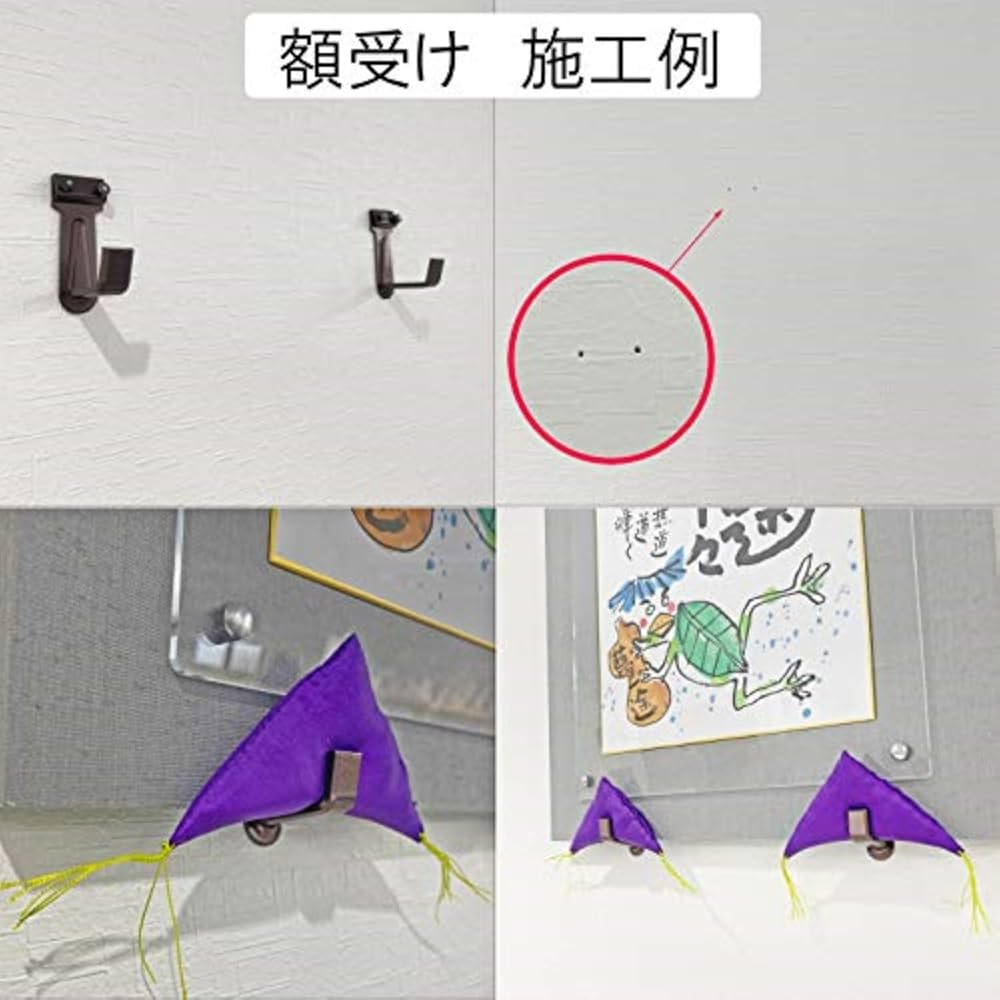 Amazon | 福井金属工芸 釘打ち用 額縁を受ける為の金具 B.S壁用